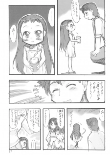 (C70) [P.A.Project (Teruki Kuma)] Nushi no Sumu Yama Dai Ni Kan - page 27