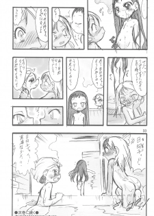 (C70) [P.A.Project (Teruki Kuma)] Nushi no Sumu Yama Dai Ni Kan - page 33