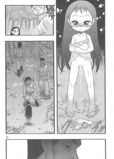 (C70) [P.A.Project (Teruki Kuma)] Nushi no Sumu Yama Dai Ni Kan - page 16