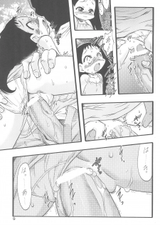 (C70) [P.A.Project (Teruki Kuma)] Nushi no Sumu Yama Dai Ni Kan - page 9