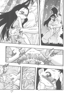 (C70) [P.A.Project (Teruki Kuma)] Nushi no Sumu Yama Dai Ni Kan - page 11