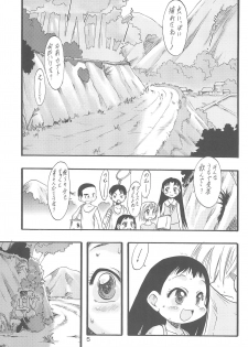(C70) [P.A.Project (Teruki Kuma)] Nushi no Sumu Yama Dai Ni Kan - page 5