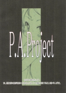 (C70) [P.A.Project (Teruki Kuma)] Nushi no Sumu Yama Dai Ni Kan - page 36