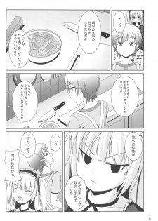 (C81) [Kichu! (Bono)] An-chan wa Uchi dake no An-chan ja! (Boku wa Tomodachi ga Sukunai) - page 4