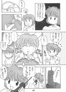 (C47) [Donburi (DONKEY)] Donkey's ANI-PARO collection Volume. 1 (Various) - page 40