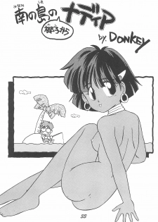 (C47) [Donburi (DONKEY)] Donkey's ANI-PARO collection Volume. 1 (Various) - page 33