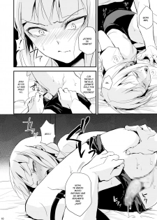 Yuugatou Club 2 - page 11