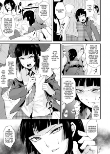 Kaname 05 - page 6