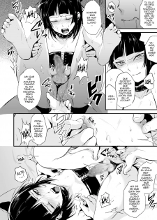 Kaname 05 - page 13