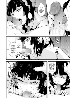Kaname 05 - page 7