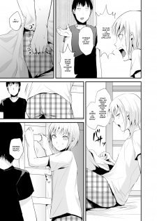 Seisenryou 207 gou - page 6