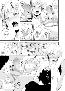 Seisenryou 207 gou - page 12
