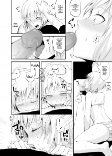 Seisenryou 207 gou - page 13
