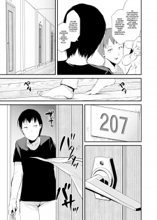 Seisenryou 207 gou - page 4