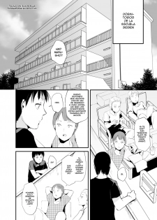 Seisenryou 207 gou - page 3