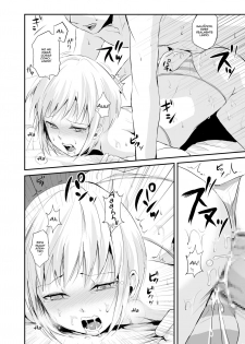 Seisenryou 207 gou - page 21
