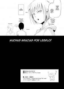 Seisenryou 207 gou - page 25
