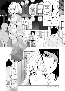 Hakusen.zip - page 3