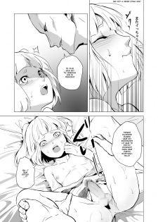 Hakusen.zip - page 14
