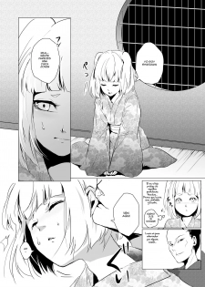 Hakusen.zip - page 4