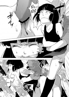 Sumizome Baika - page 9