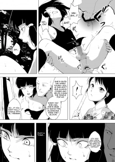 Sumizome Baika - page 16
