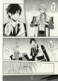 (SPARK10) [Asunofuchise (Kusaka Saku)] Tsutawaranai Te (Touken Ranbu) - page 10