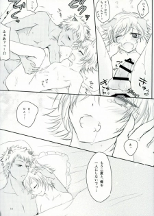 (SUPERKansai21) [Jingisukan (Haruyasiki)] After ☆ 5 Today Is Forever (SHOW BY ROCK!!) - page 19