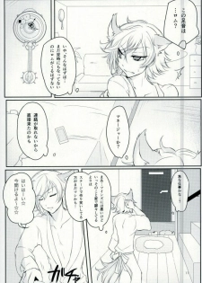 (SUPERKansai21) [Jingisukan (Haruyasiki)] After ☆ 5 Today Is Forever (SHOW BY ROCK!!) - page 12