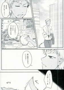 (SUPERKansai21) [Jingisukan (Haruyasiki)] After ☆ 5 Today Is Forever (SHOW BY ROCK!!) - page 8