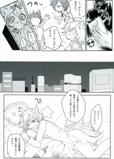 (SUPERKansai21) [Jingisukan (Haruyasiki)] After ☆ 5 Today Is Forever (SHOW BY ROCK!!) - page 5