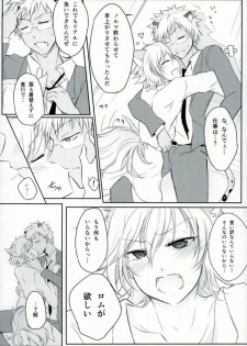 (SUPERKansai21) [Jingisukan (Haruyasiki)] After ☆ 5 Today Is Forever (SHOW BY ROCK!!) - page 15