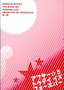 (SUPERKansai21) [Jingisukan (Haruyasiki)] After ☆ 5 Today Is Forever (SHOW BY ROCK!!) - page 22