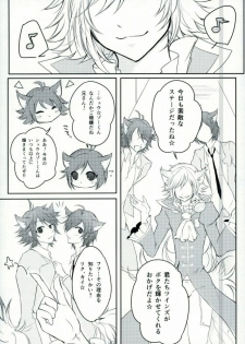 (SUPERKansai21) [Jingisukan (Haruyasiki)] After ☆ 5 Today Is Forever (SHOW BY ROCK!!) - page 2
