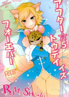 (SUPERKansai21) [Jingisukan (Haruyasiki)] After ☆ 5 Today Is Forever (SHOW BY ROCK!!) - page 1