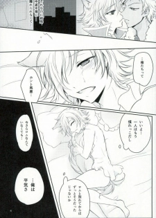 (SUPERKansai21) [Jingisukan (Haruyasiki)] After ☆ 5 Today Is Forever (SHOW BY ROCK!!) - page 7