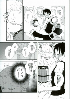 (C89) [Nico-ichi (Miyagi Kei)] Ore no Aibou no Hanashi (One Piece) - page 10