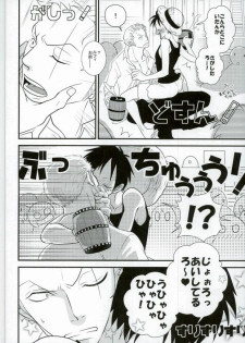 (C89) [Nico-ichi (Miyagi Kei)] Ore no Aibou no Hanashi (One Piece) - page 9