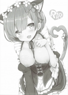 (Mimiket 35) [moriQ (Mori Airi)] Rem Nyan wa Hatsujouki (Re:Zero kara Hajimeru Isekai Seikatsu) - page 2