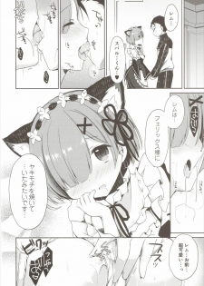 (Mimiket 35) [moriQ (Mori Airi)] Rem Nyan wa Hatsujouki (Re:Zero kara Hajimeru Isekai Seikatsu) - page 17