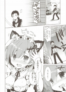 (Mimiket 35) [moriQ (Mori Airi)] Rem Nyan wa Hatsujouki (Re:Zero kara Hajimeru Isekai Seikatsu) - page 5