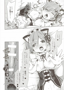 (Mimiket 35) [moriQ (Mori Airi)] Rem Nyan wa Hatsujouki (Re:Zero kara Hajimeru Isekai Seikatsu) - page 21