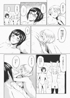 [Zenra QQ] Dekachin Bitch Kun no Seikatsu - page 25