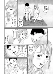 Action Pizazz DX 2016-10 [Digital] - page 10