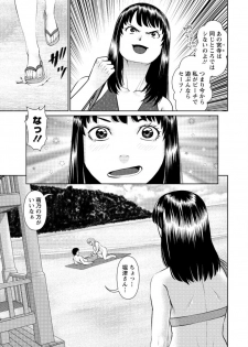 Action Pizazz DX 2016-10 [Digital] - page 13