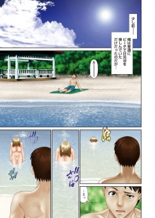 Action Pizazz DX 2016-10 [Digital] - page 7