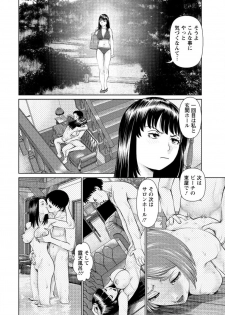 Action Pizazz DX 2016-10 [Digital] - page 12