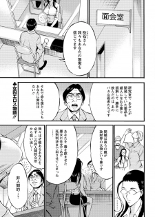 Action Pizazz DX 2016-10 [Digital] - page 45