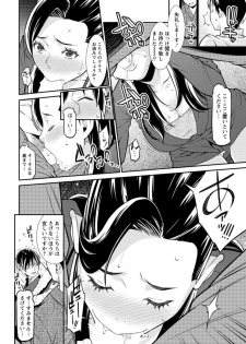 Action Pizazz DX 2016-10 [Digital] - page 34