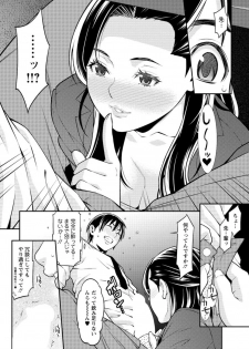 Action Pizazz DX 2016-10 [Digital] - page 32